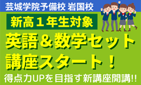 ｅトレ