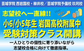 ｅトレ