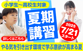 ｅトレ
